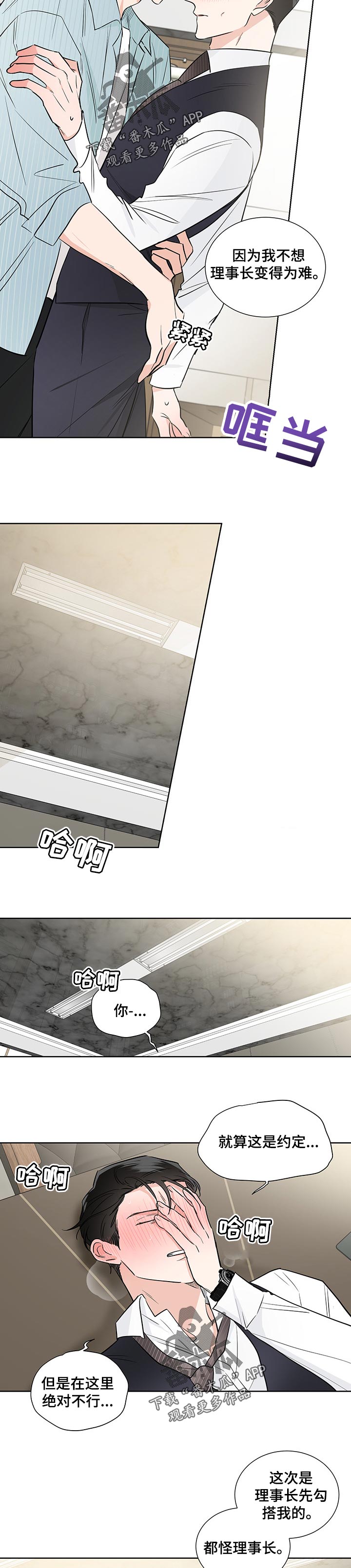 第39话1