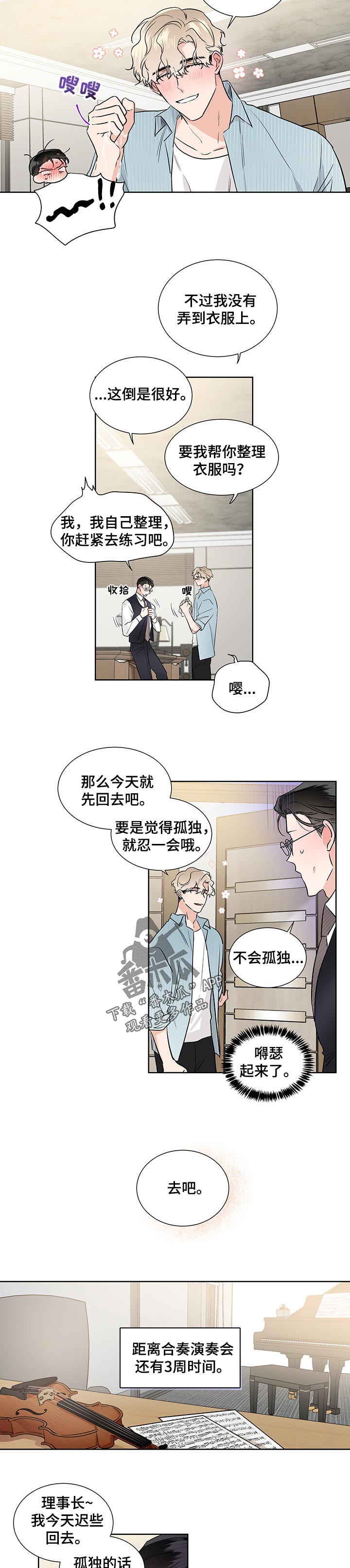 第39话2
