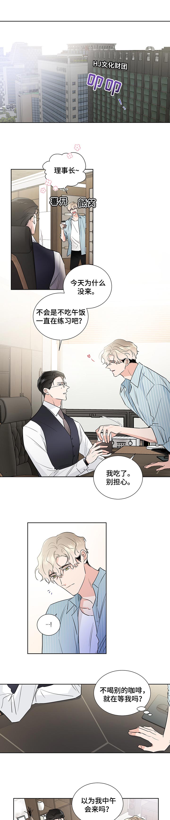 第38话0