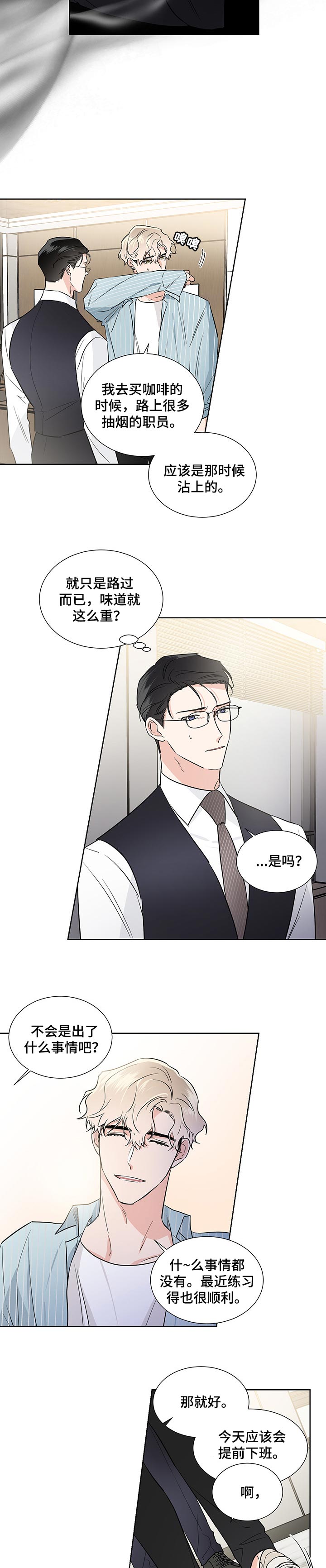 第38话4