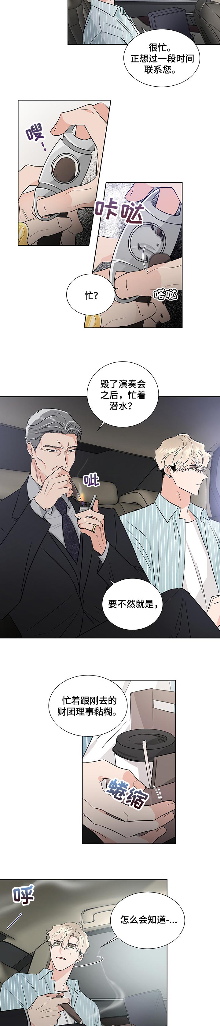第37话1