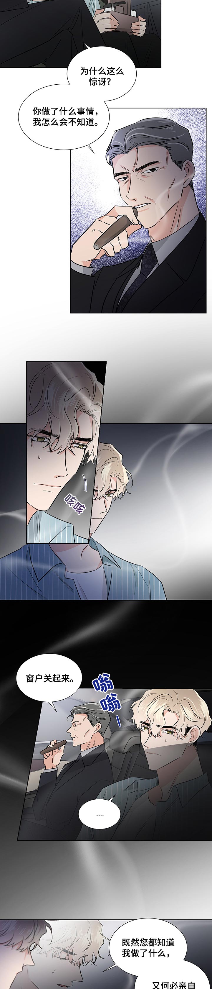 第37话2