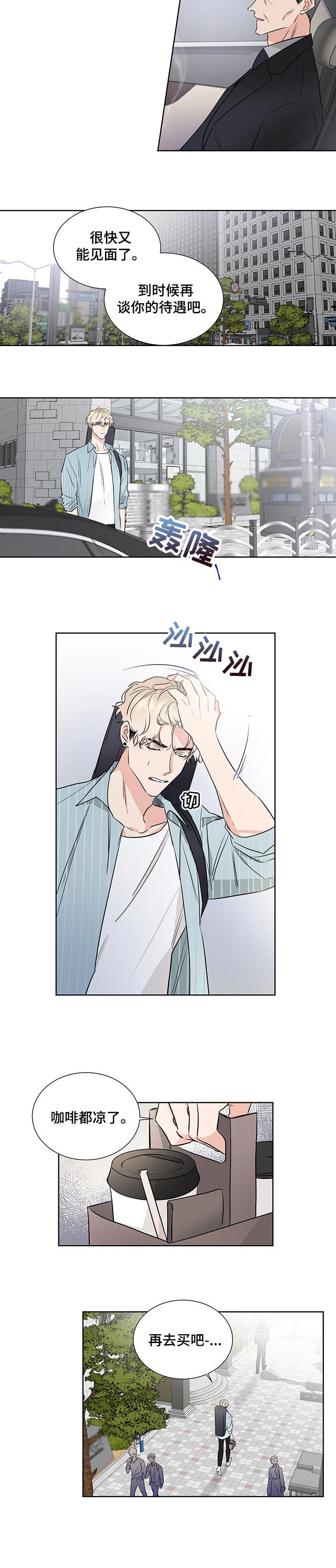 第37话6
