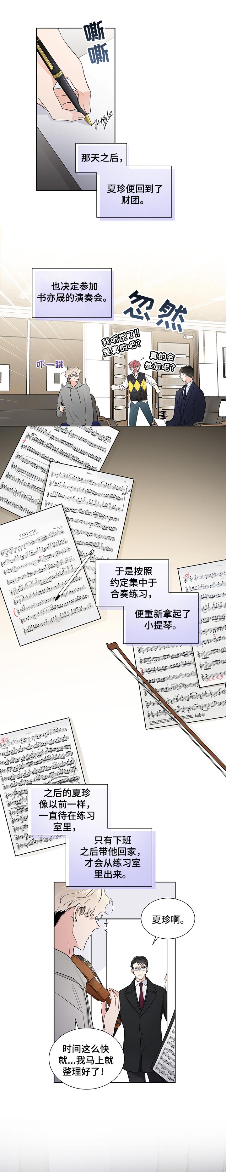第36话0