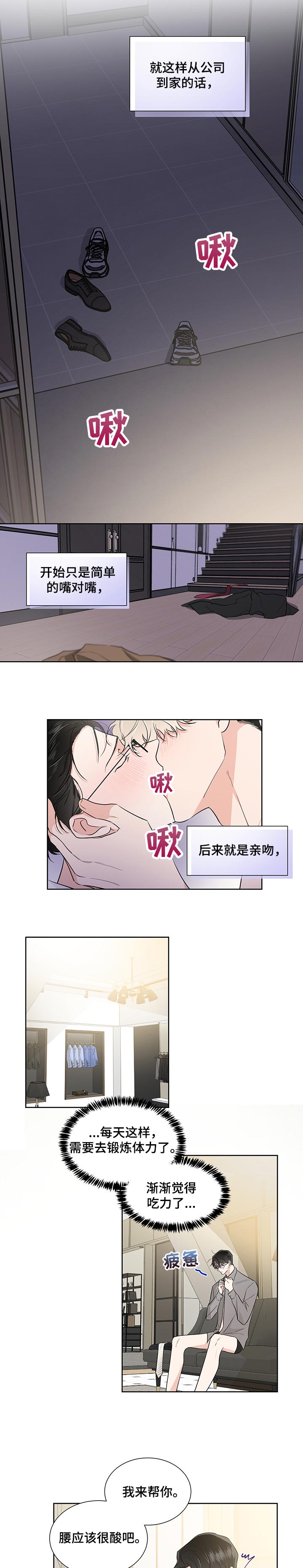 第36话1