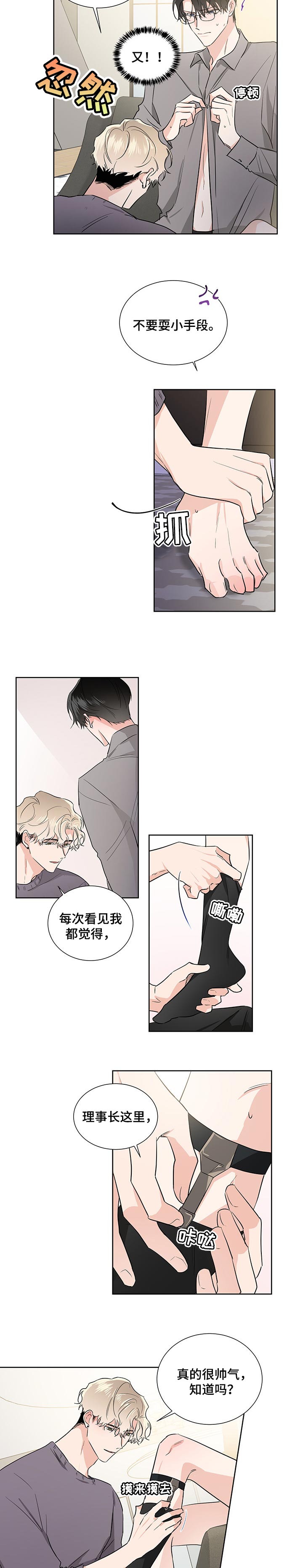 第36话2