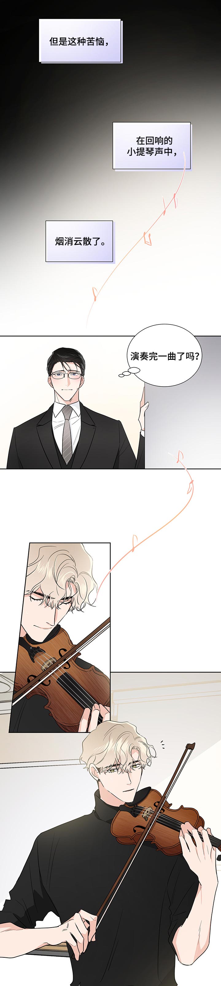 第36话4
