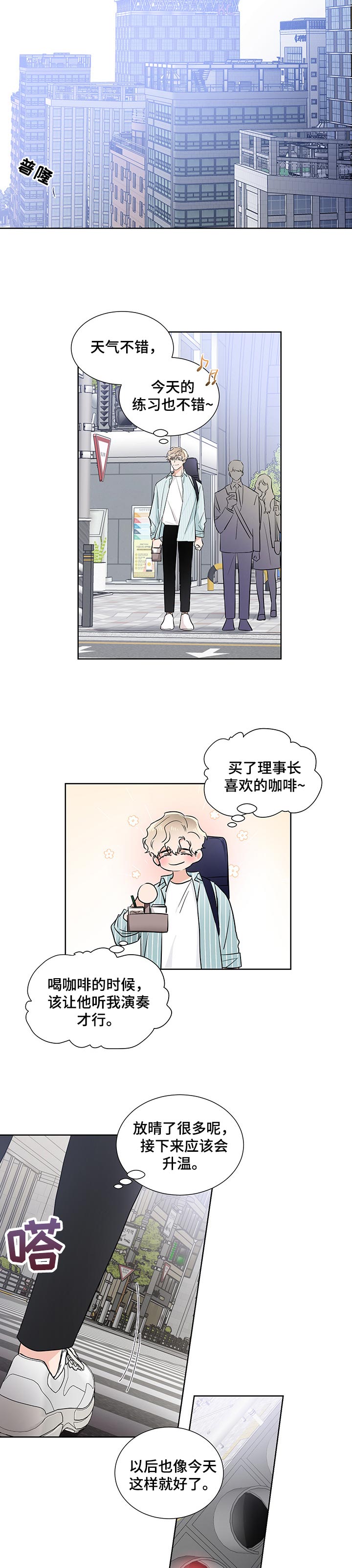 第36话7