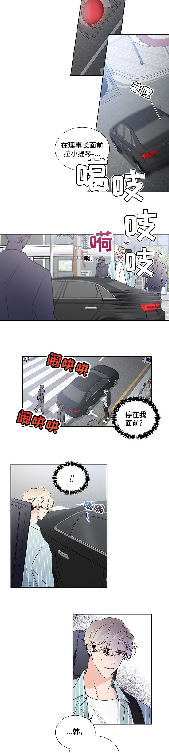 第36话8