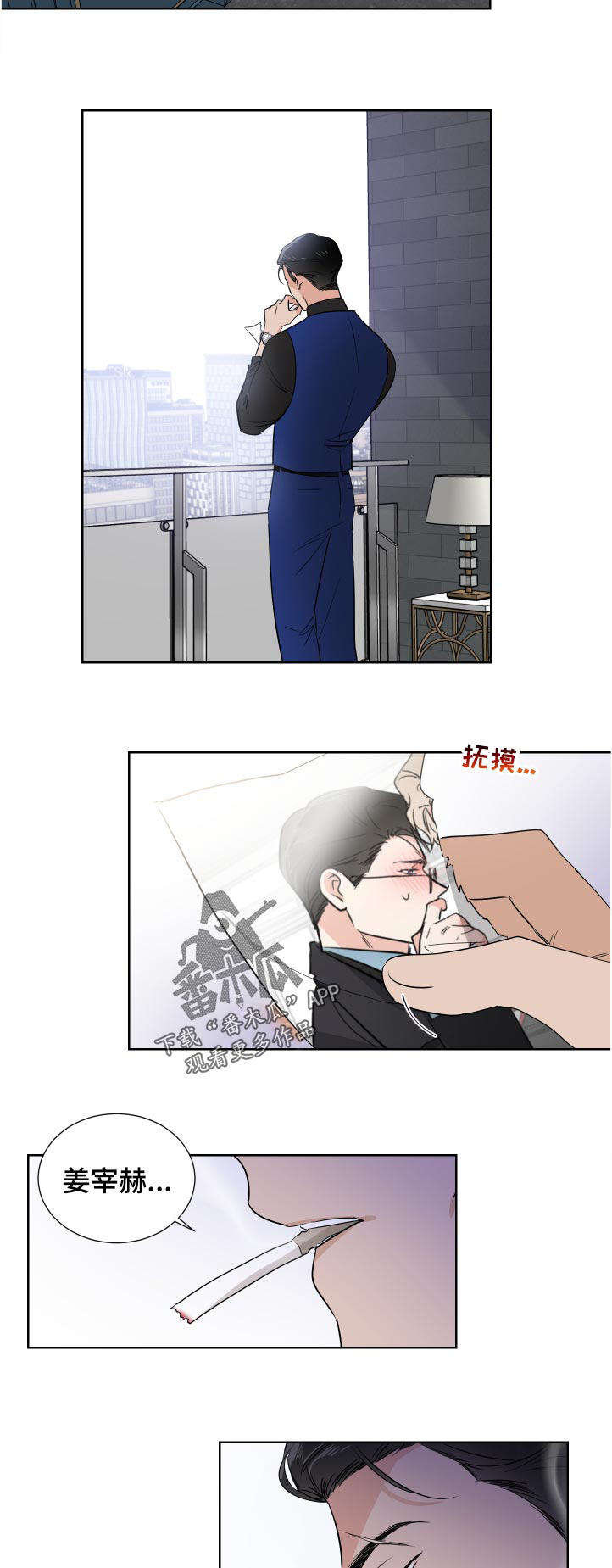 第31话10