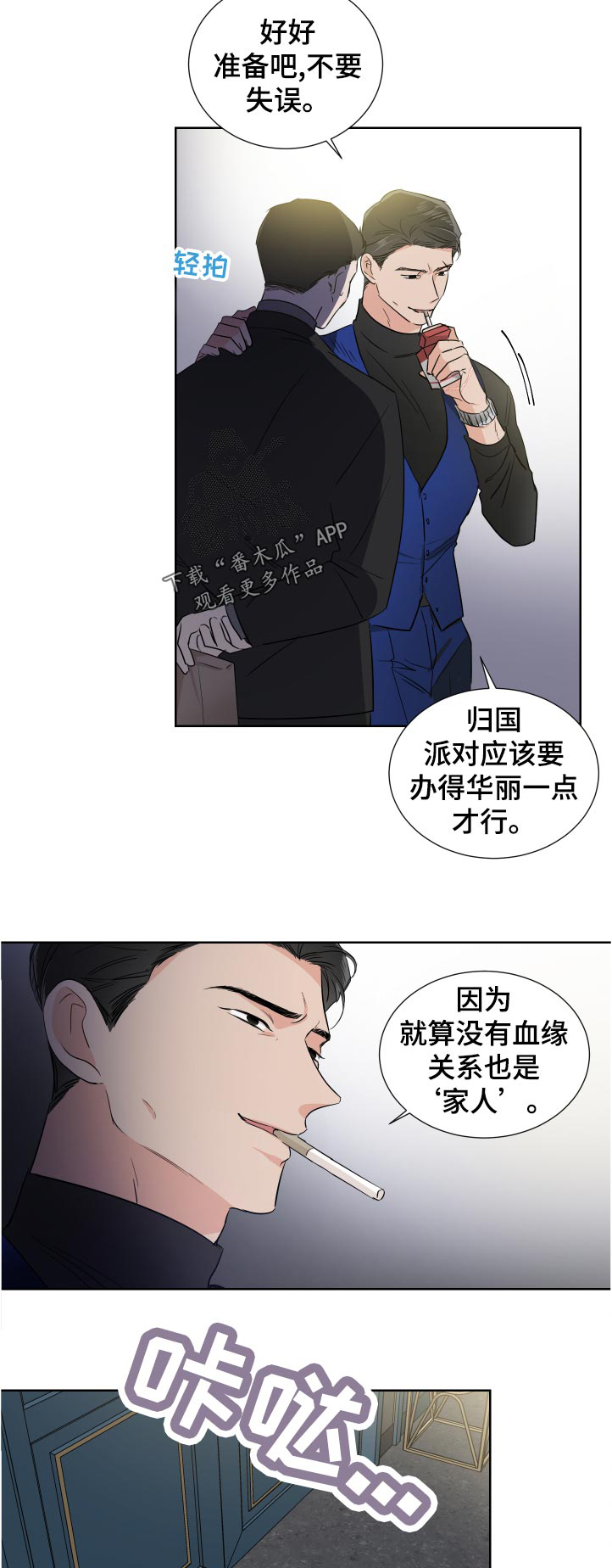 第31话9