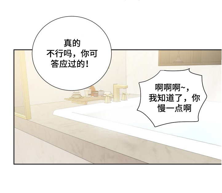 第30话0