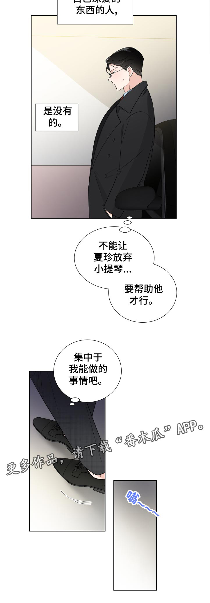 第30话17