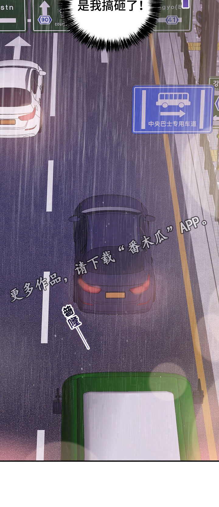 第3话9