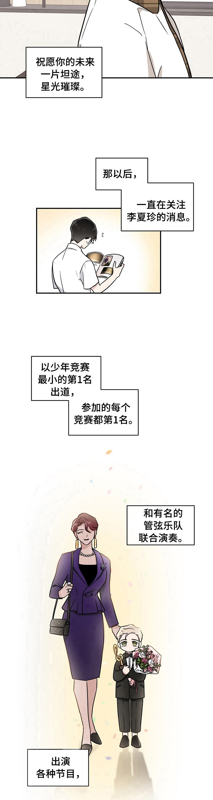 第1话9