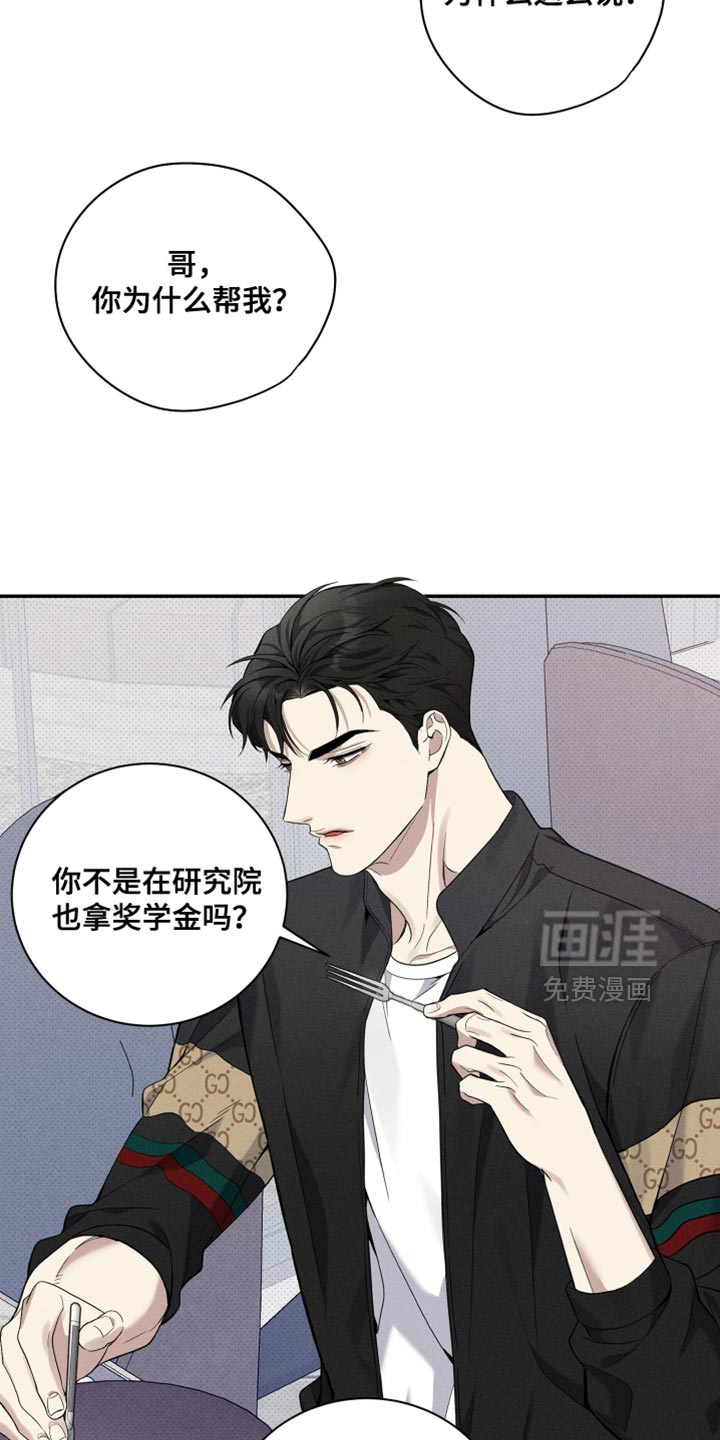 第51话10