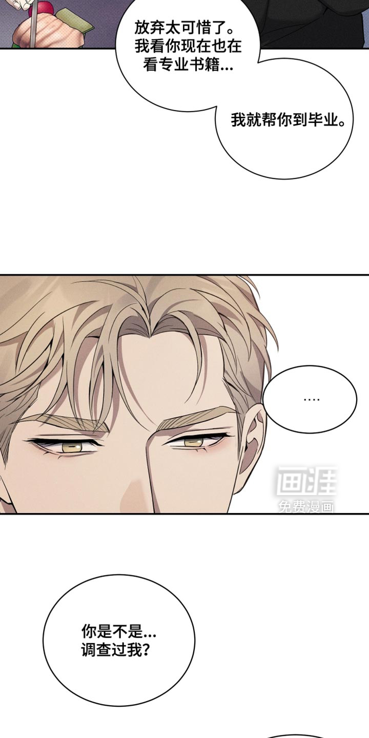 第51话11