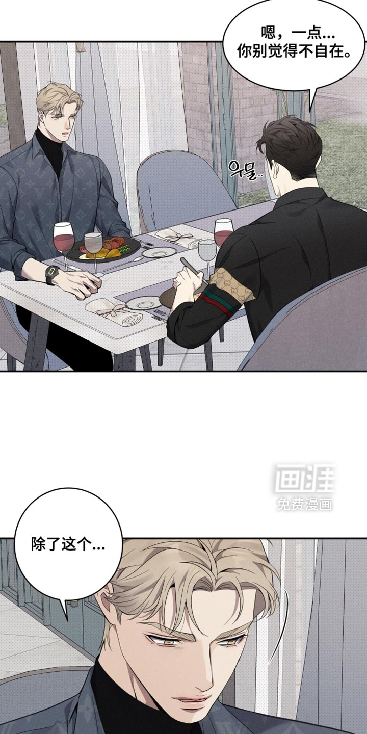 第51话12