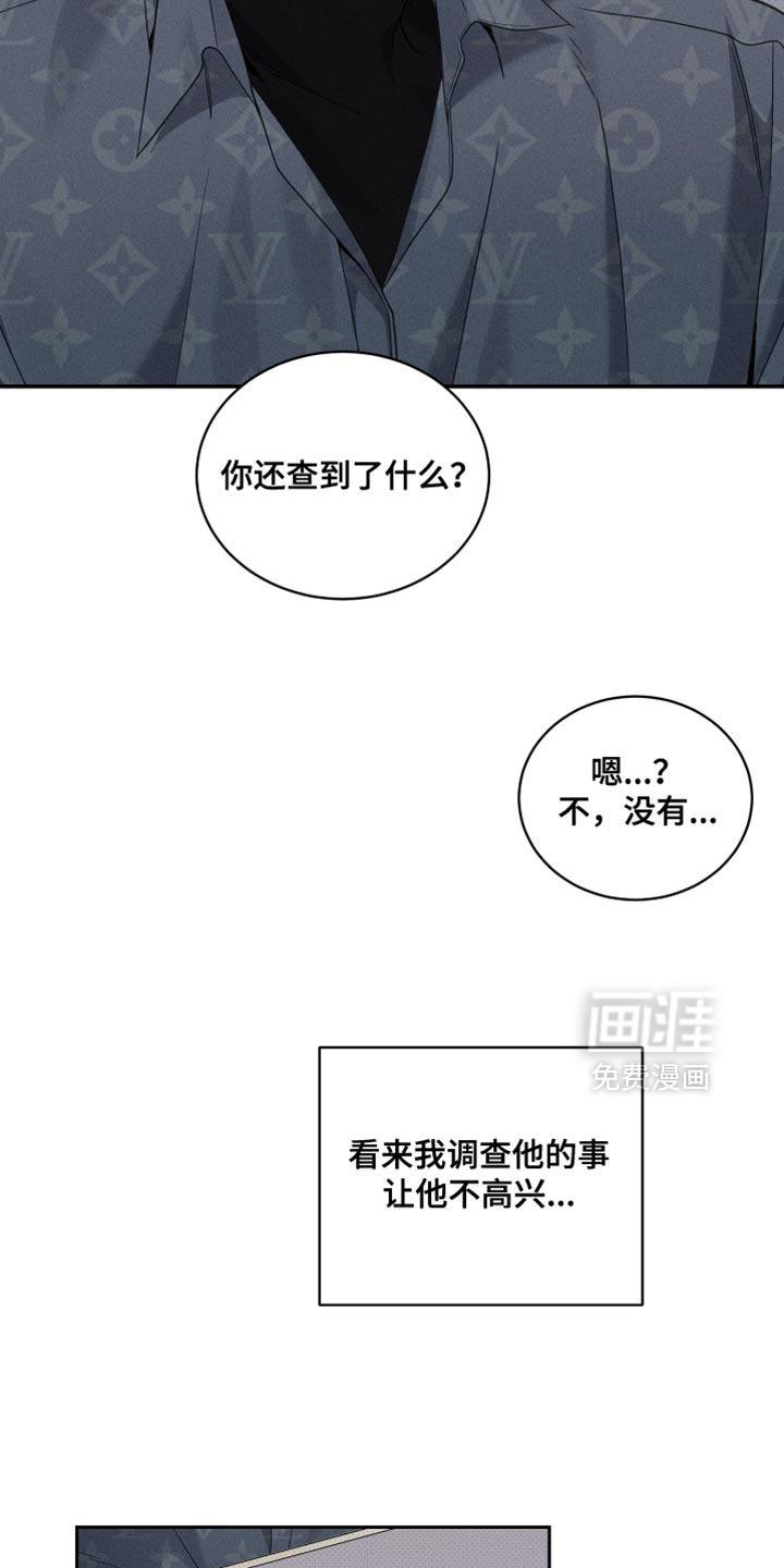 第51话13