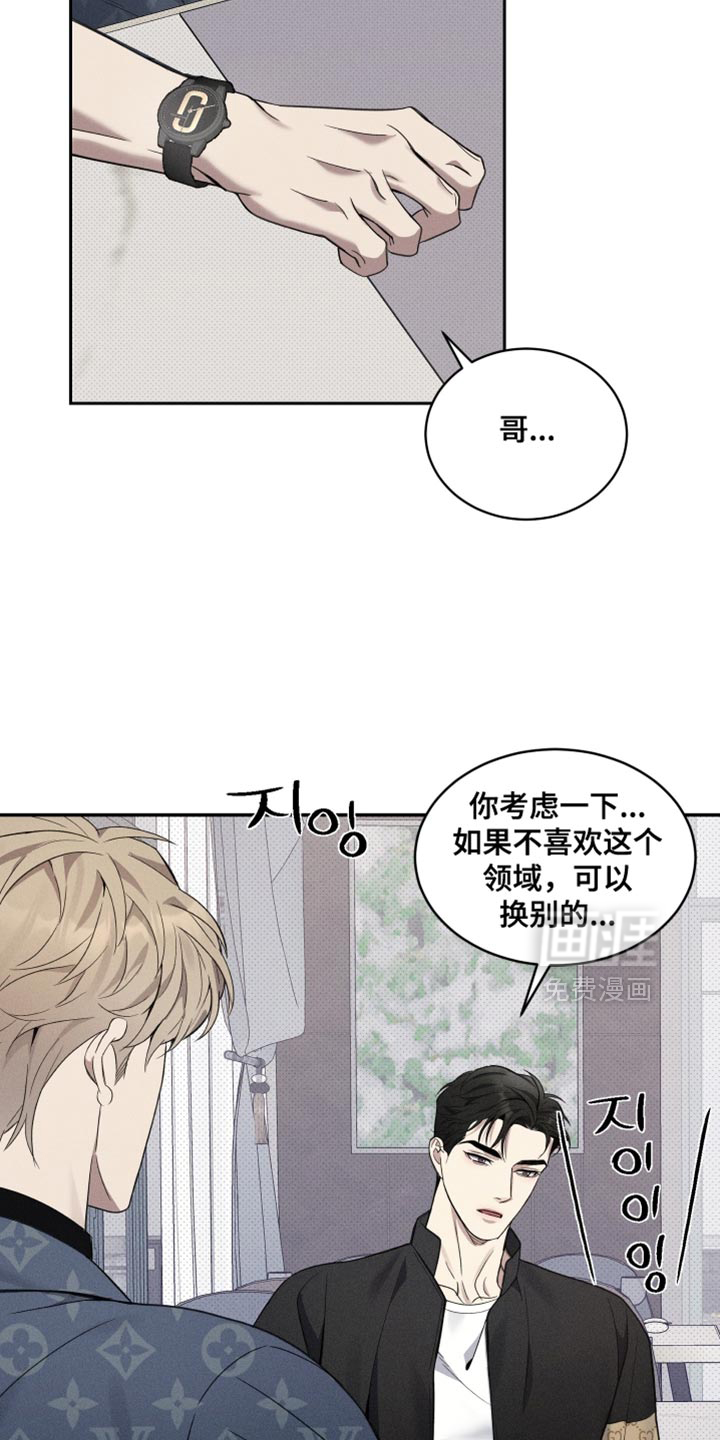 第51话14