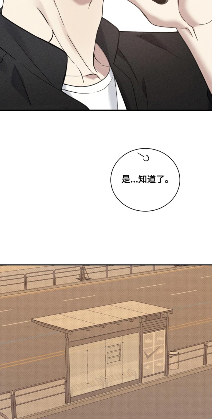 第51话17