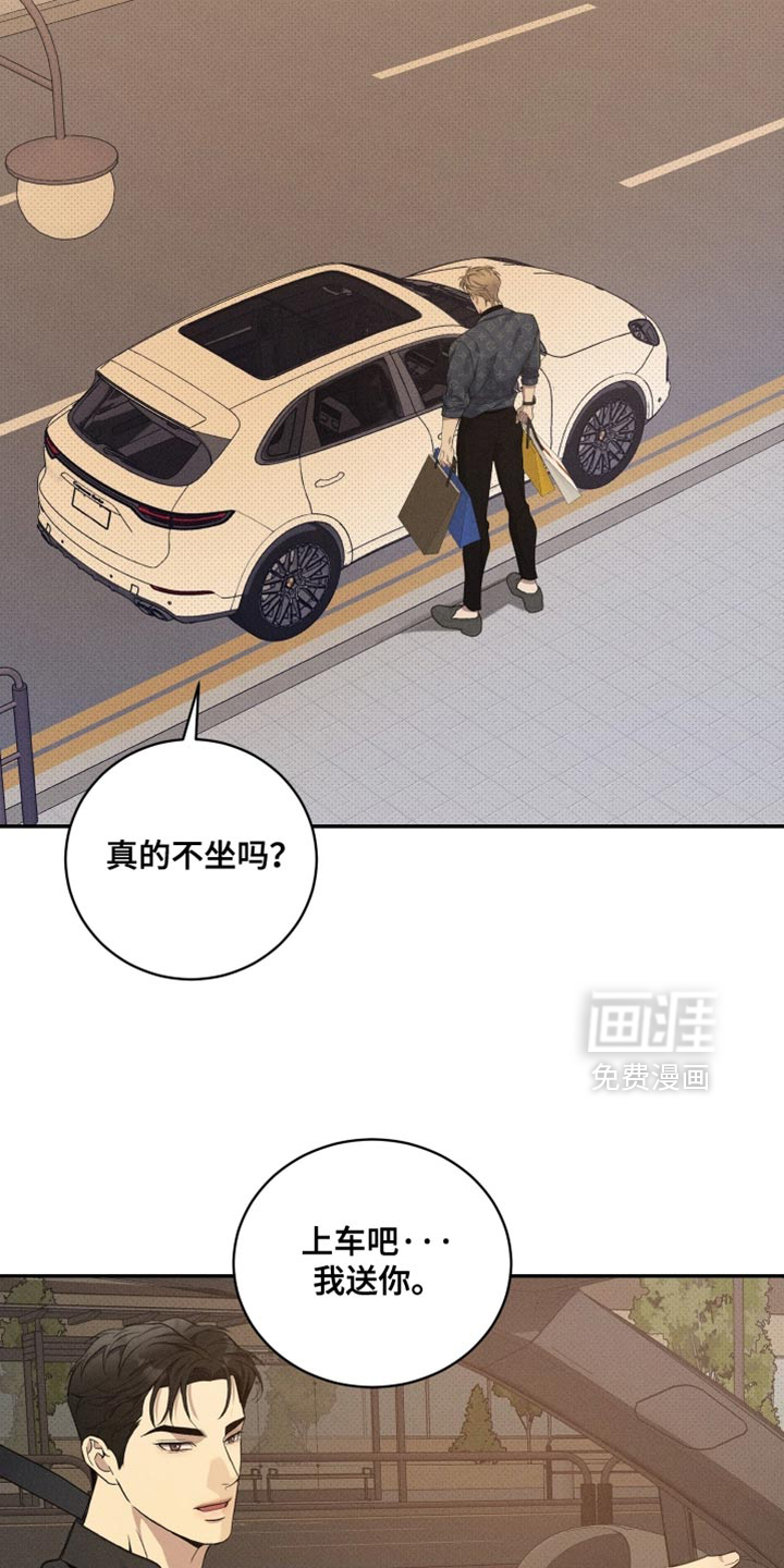 第51话18