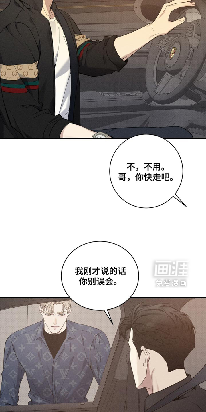 第51话19