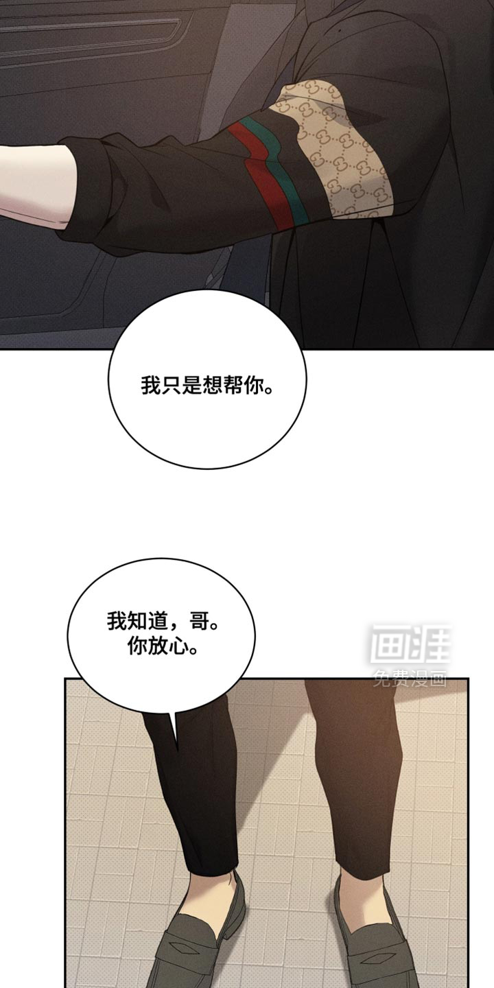 第51话20