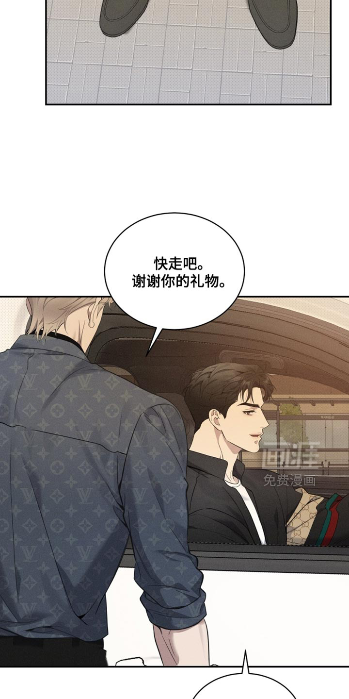 第51话21
