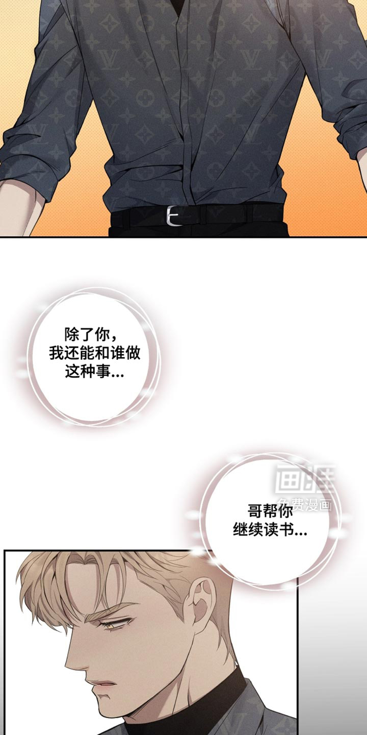 第51话23