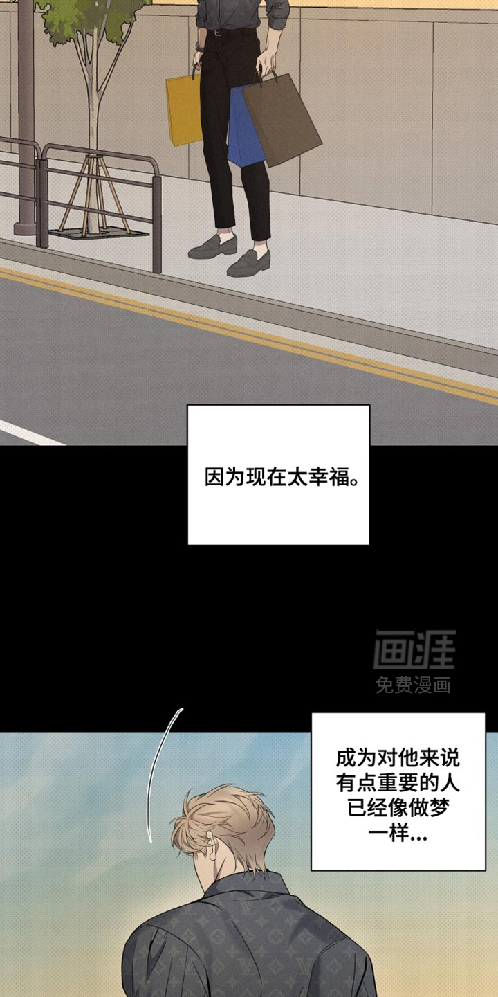 第51话25