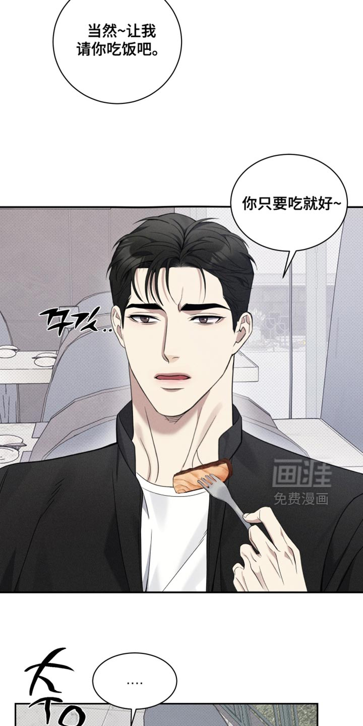第51话5