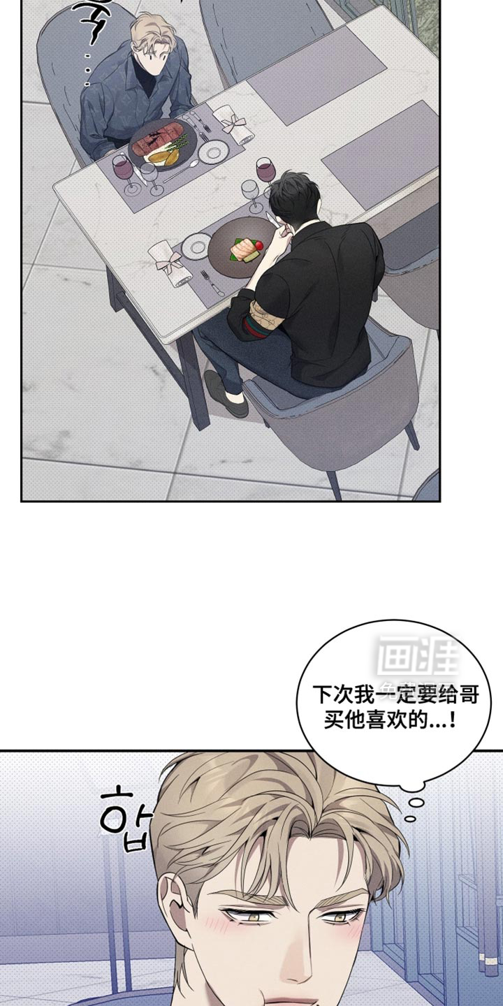 第51话6