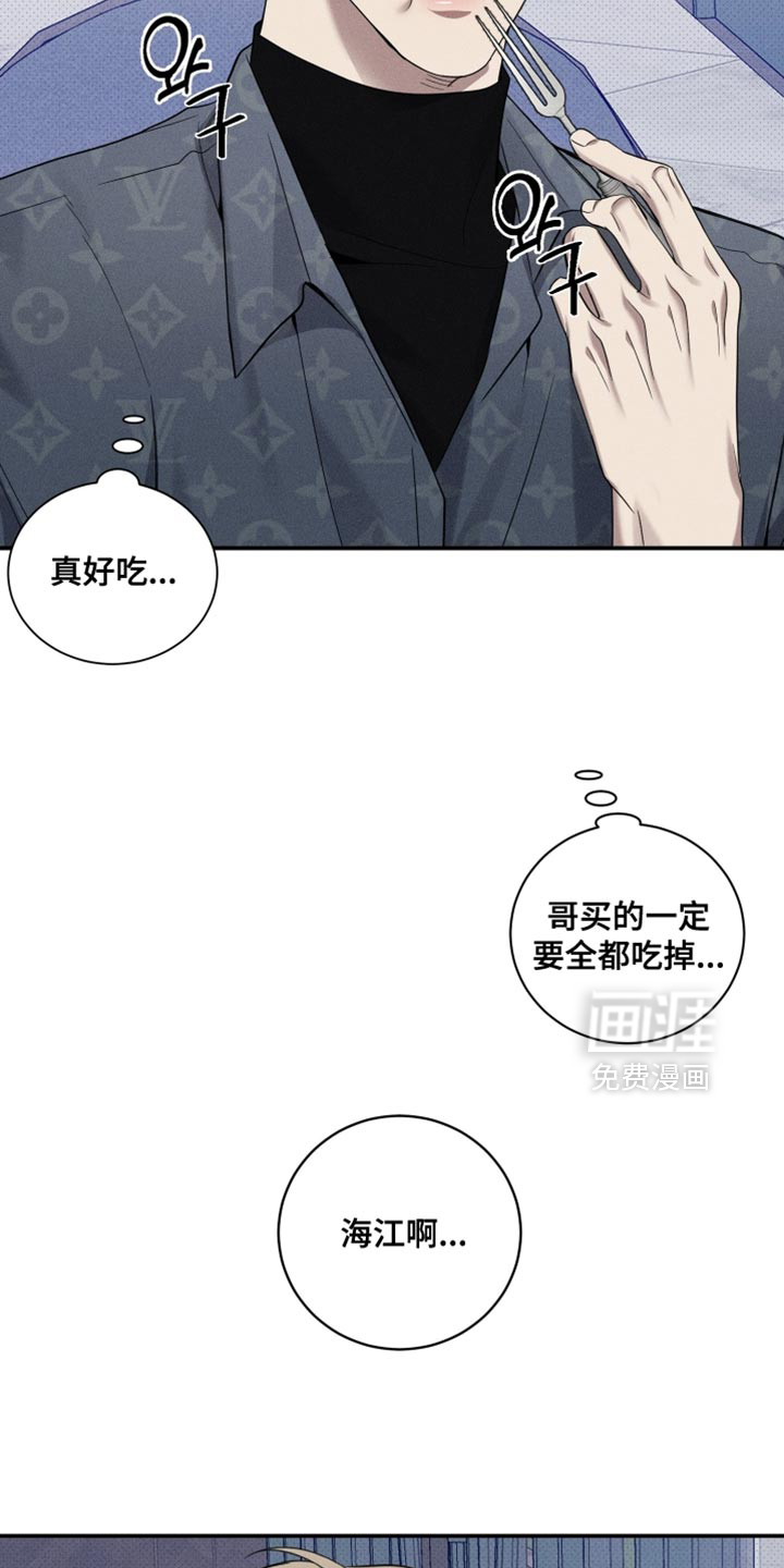 第51话7