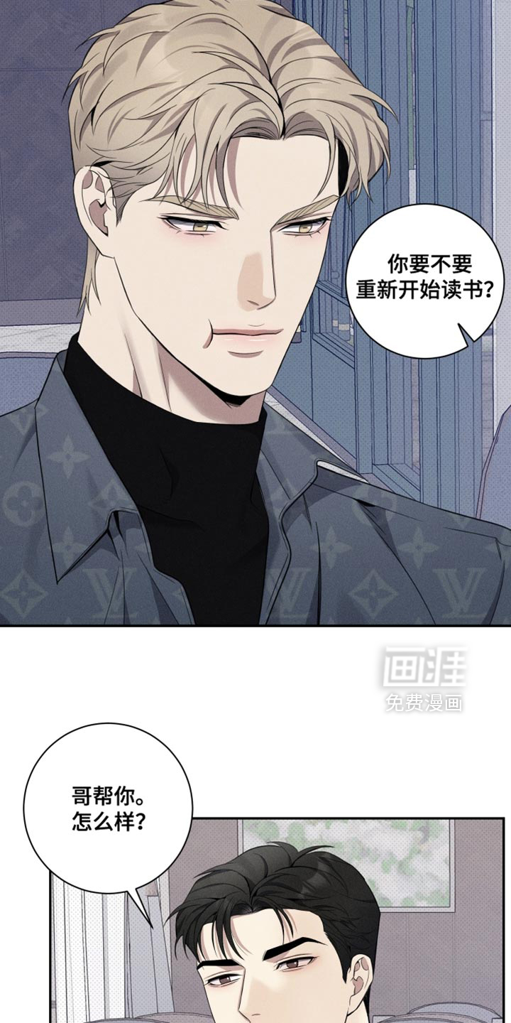 第51话8