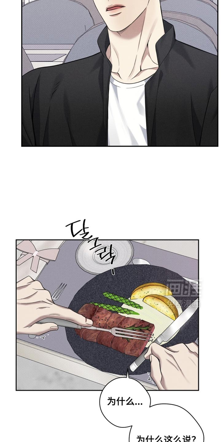 第51话9