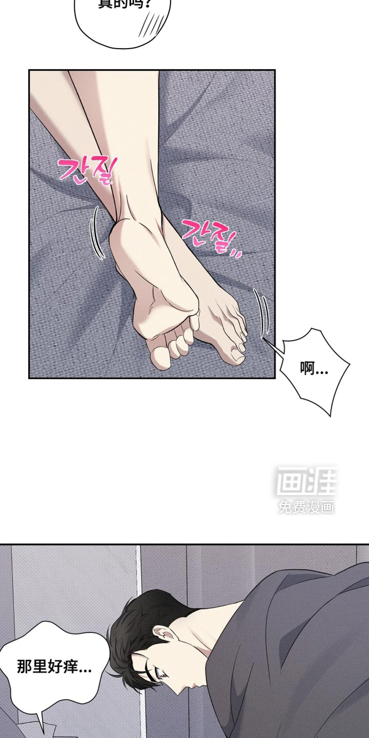 第50话14