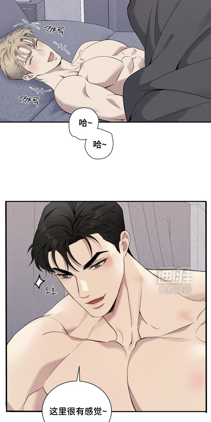 第50话15