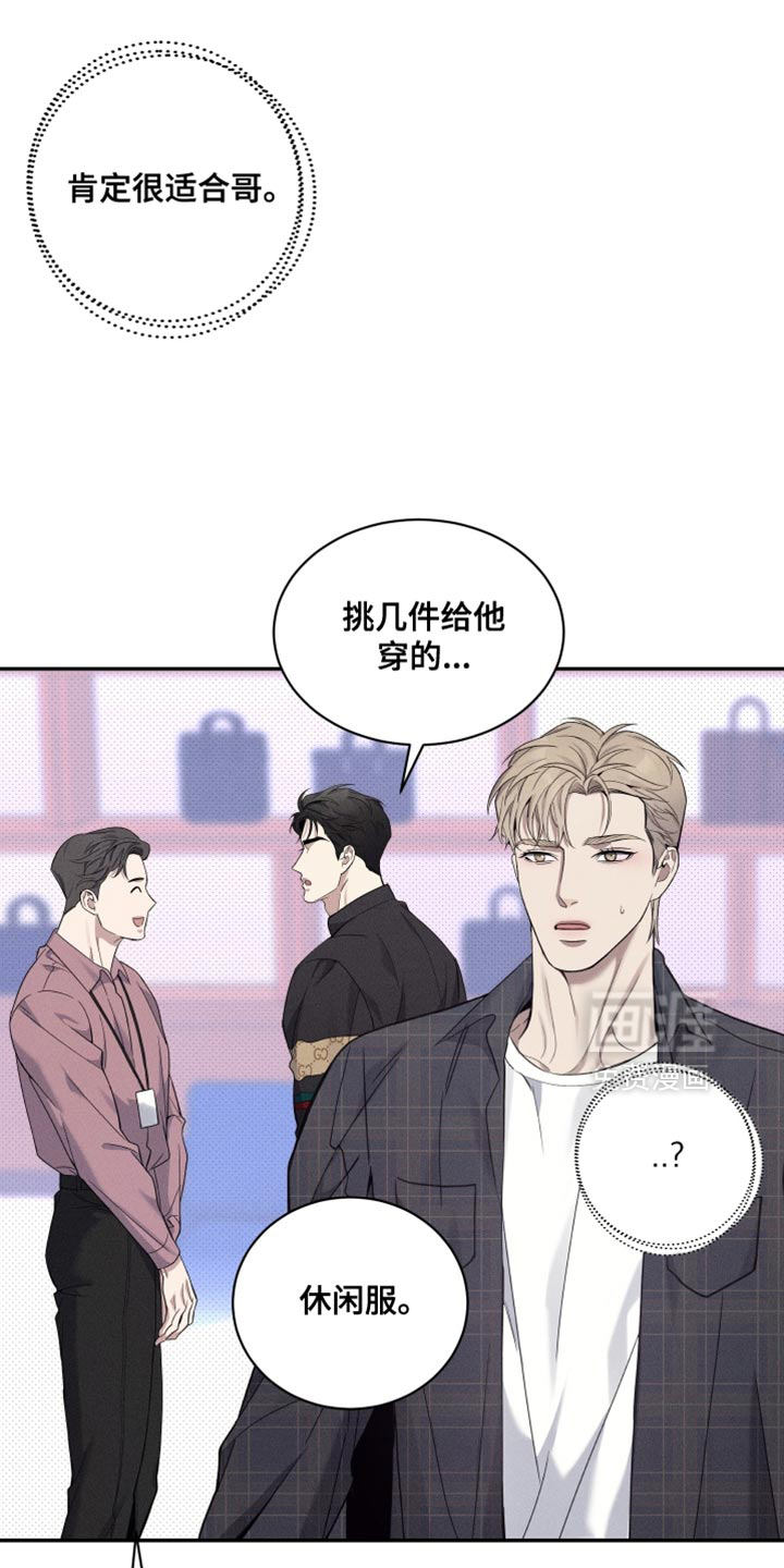 第50话20