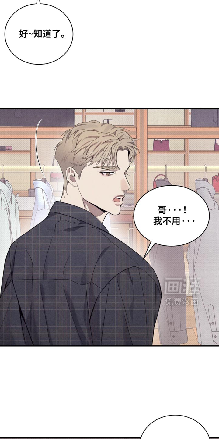 第50话21