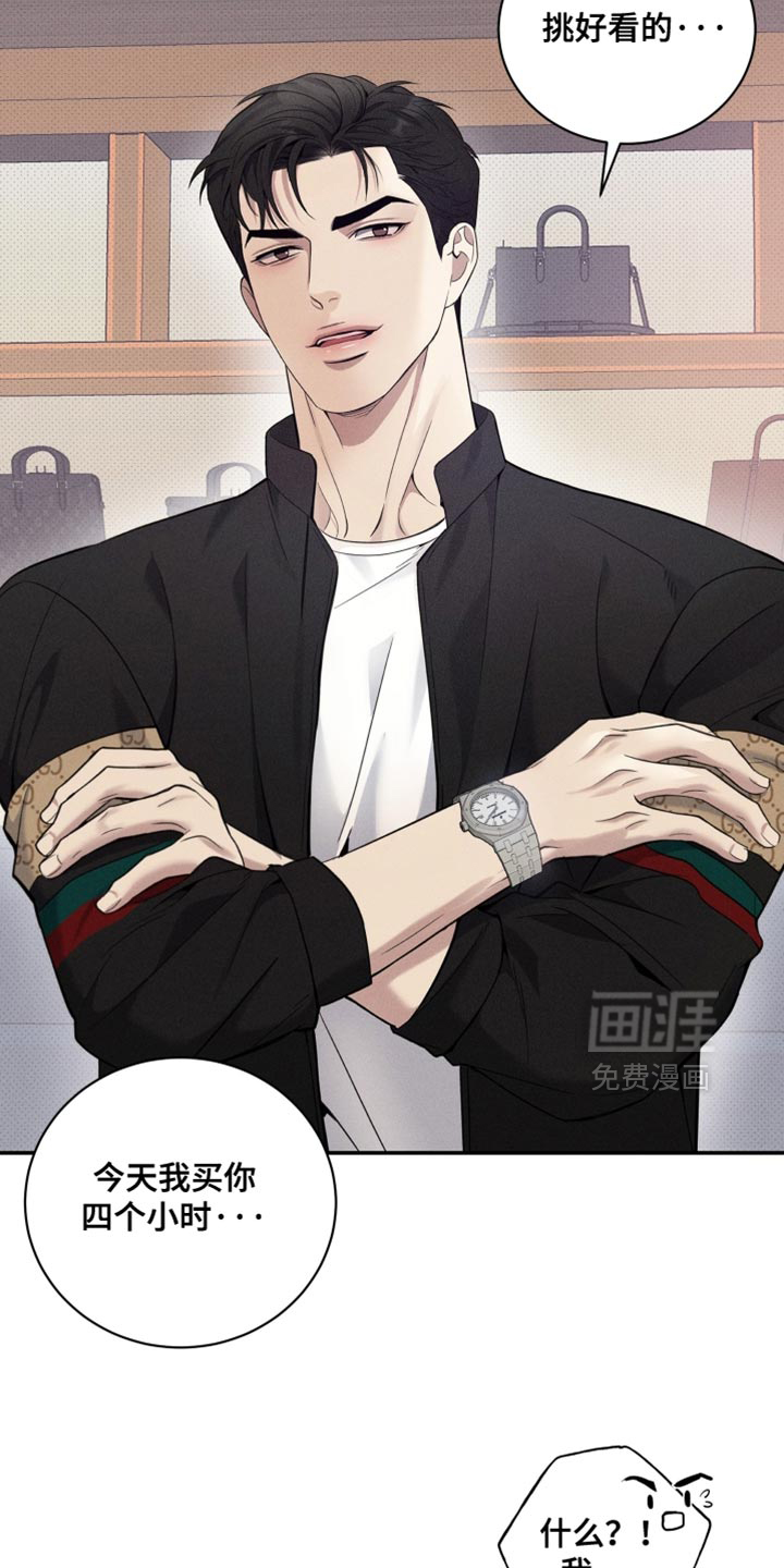 第50话22