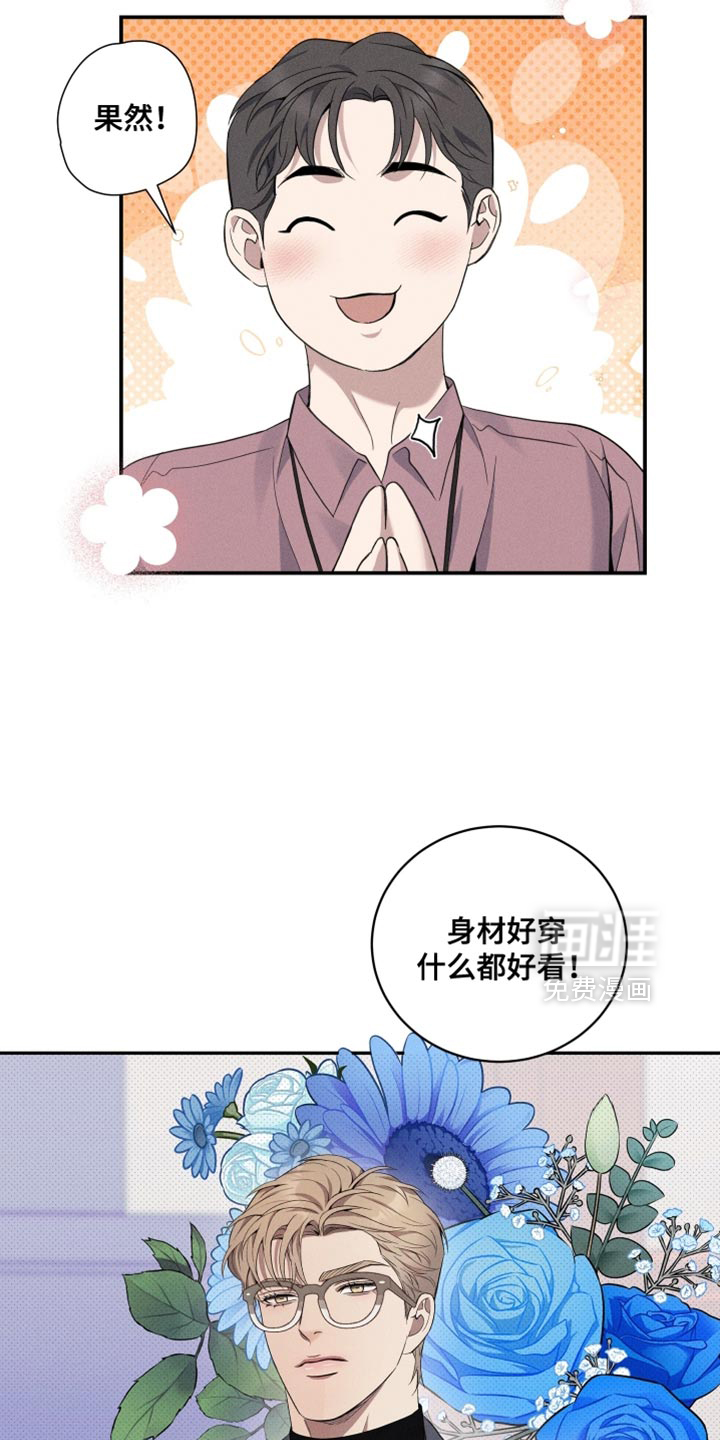 第50话25