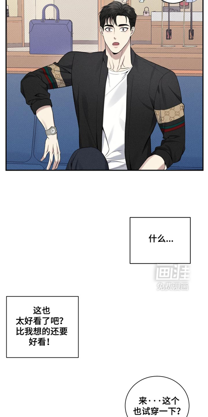 第50话28
