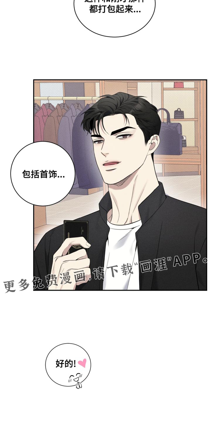 第50话31