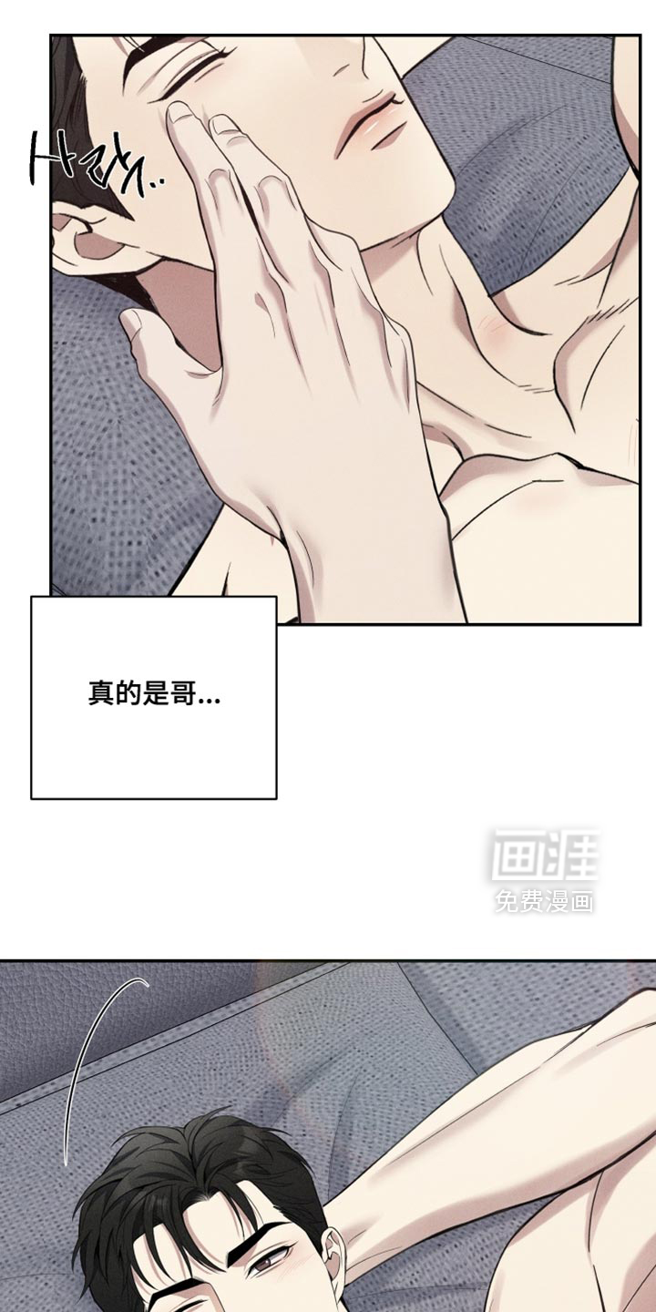 第50话4