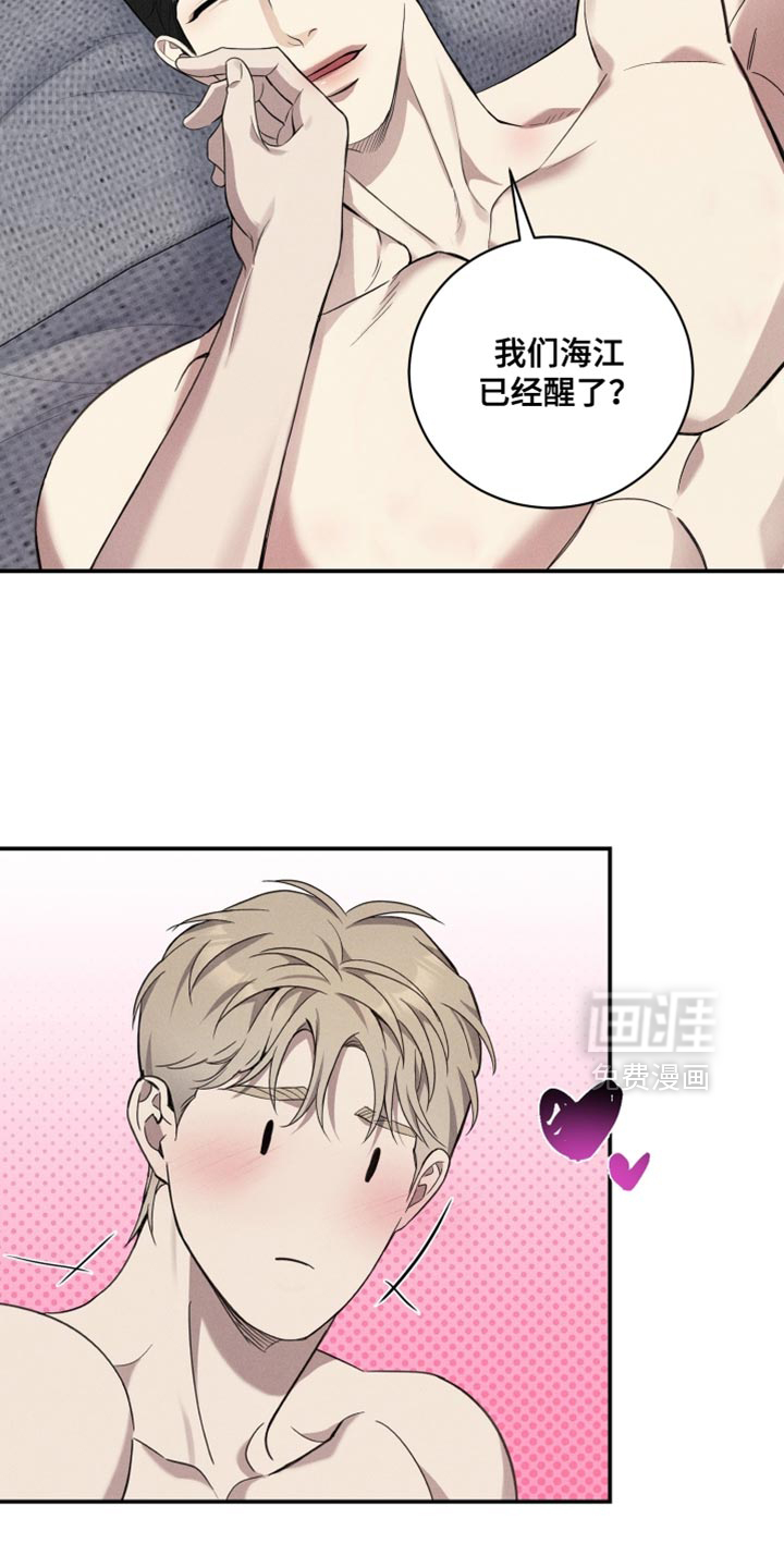第50话5