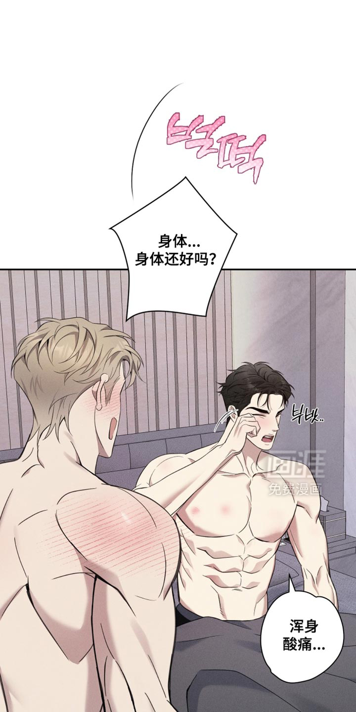 第50话6