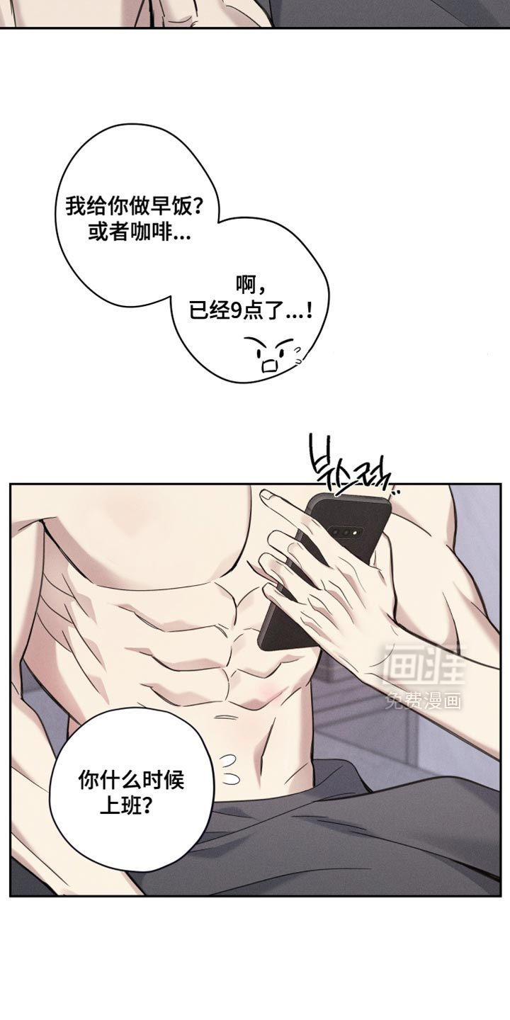 第50话7
