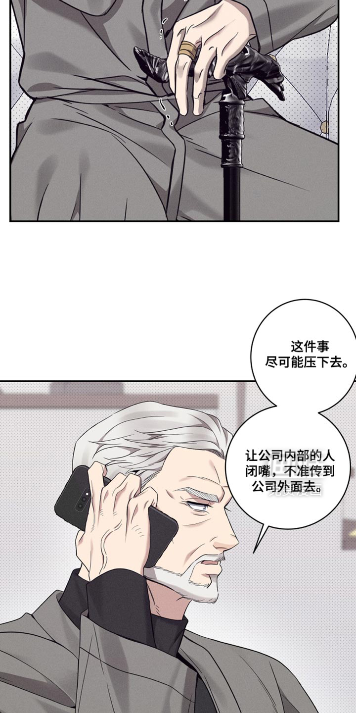 第48话10