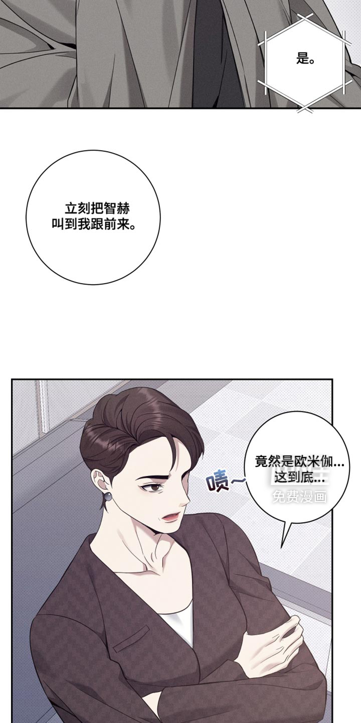 第48话11